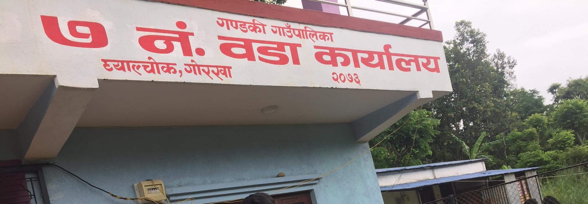 गण्डकी गाउँपालिका ७ कि २२ बर्षिय युबतीलाइ कोरोना संक्रमण पोजिटिभ पुष्टि