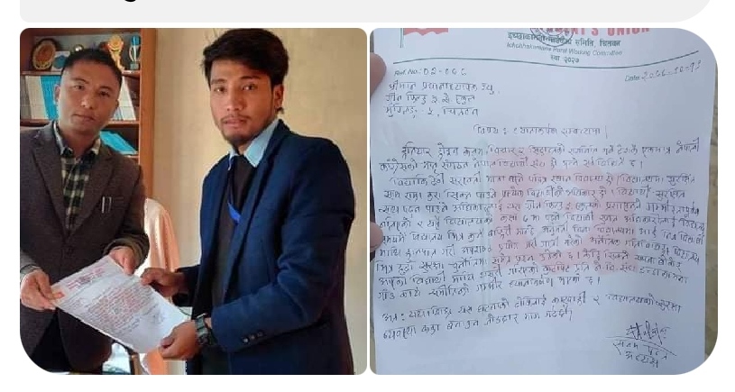 मुग्लिनको ग्रीनफिल्ड स्कुल भित्र बिद्यार्थी कुटिएको प्रती नेविसंघ इच्छाकामनाको ध्यानाकर्षण ।