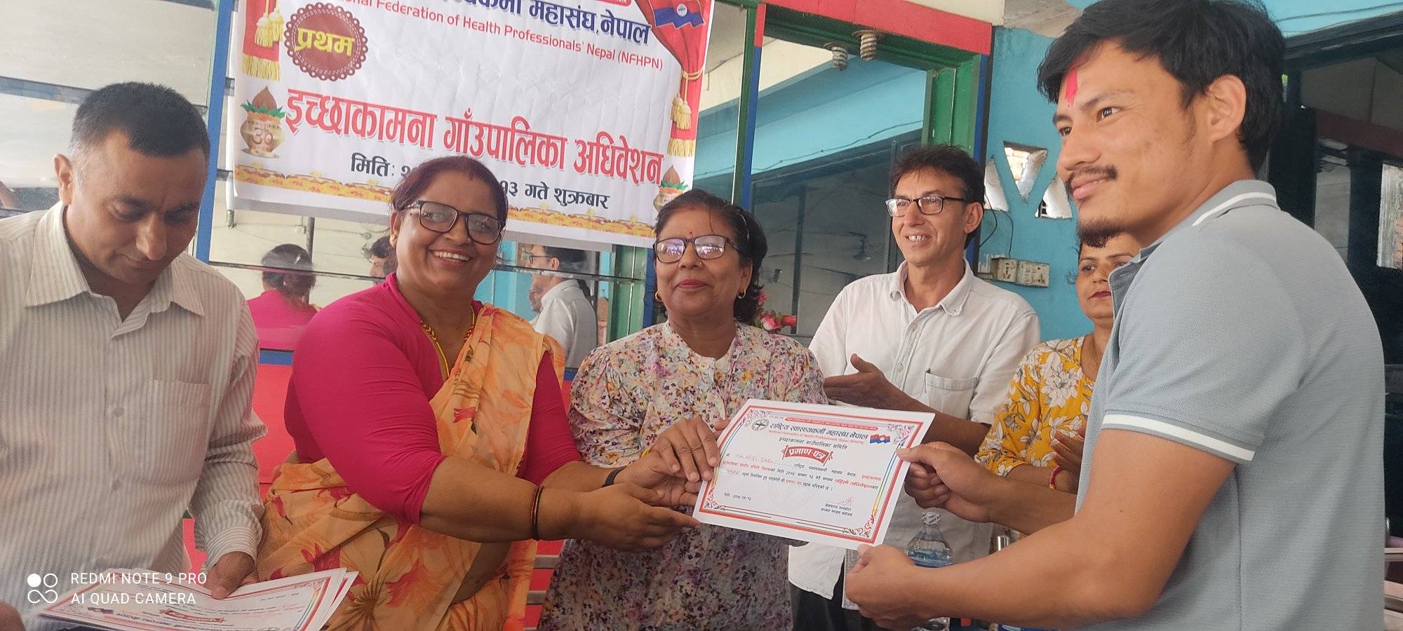 एमाले निकट राष्ट्रिय स्वास्थ्यकर्मी महासंघ नेपाल इच्छाकामनाको अध्यक्षमा भक्तबहादुर गुरुङ चयन