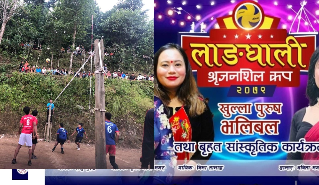 रिन्जेली बडहरेमा जारी भलिबल प्रतियोगिताको सेमिफाइनल र फाइनल खेल भोलि हुने।