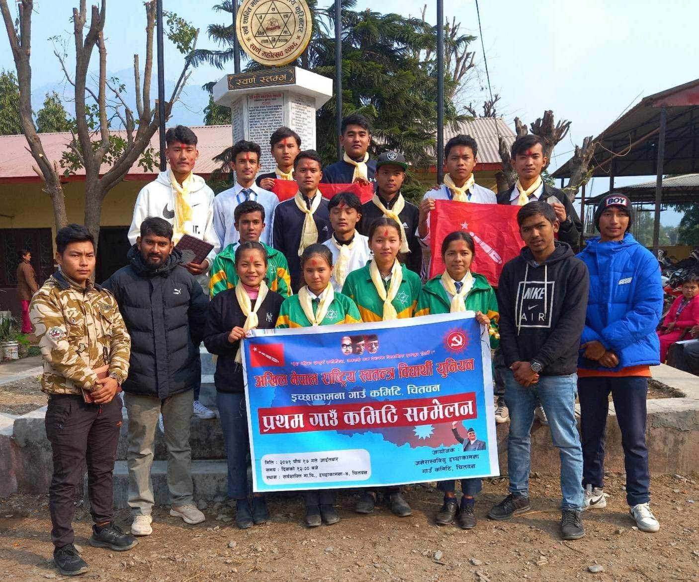 अखिल नेपाल राष्ट्रिय स्वतन्त्र विद्यार्थी युनियन इच्छाकामनाको अध्यक्षमा अभिशेक गुरुङ चयन