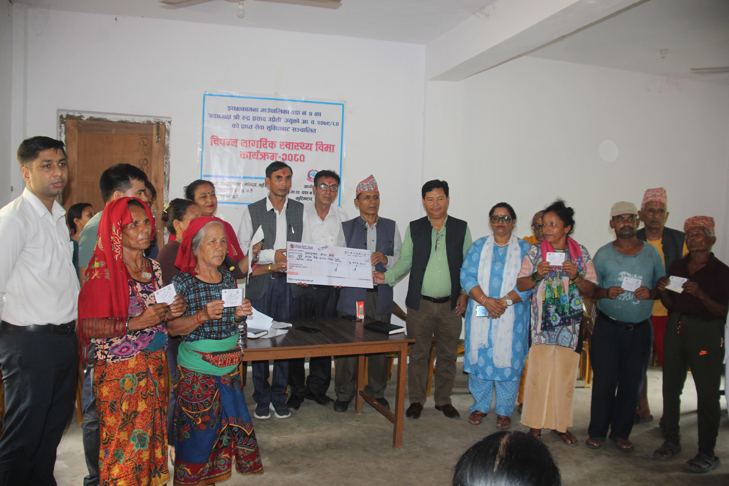 वडाध्यक्षको सेवासुविधबाट विपन्नको  नि : शुल्क स्वास्थ्य बीमा