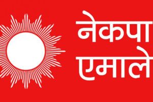 नेकपा एमाले इच्छाकामनाको अविधेशन पुस १२ गते हुदैँ