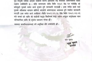 घुमाउने पुलमा आवतजावत बन्द हुने बारे सूचना