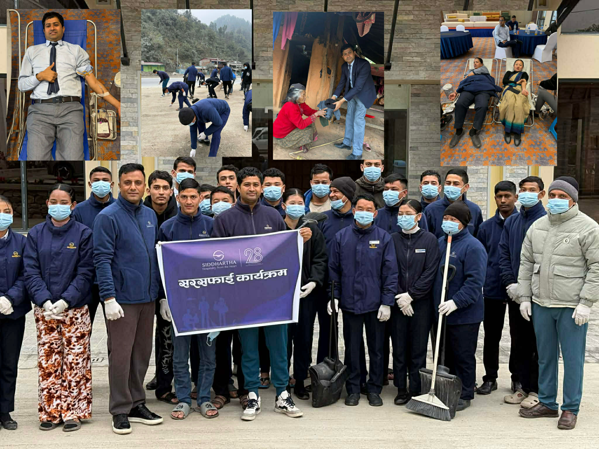 सिद्धार्थ बिजनेश ग्रुप अफ हस्पिटलिटीले २८औँ वार्षिकोत्सव सामाजिक उत्तरदायित्वसहित मनाए